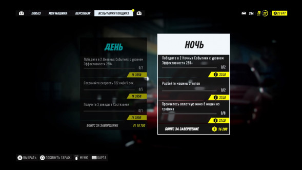 Need for Speed Heat [PS4, русская версия]  во Владимире