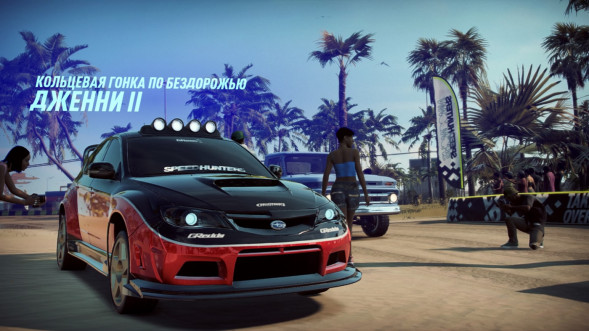 Need for Speed Heat [PS4, русская версия]  во Владимире
