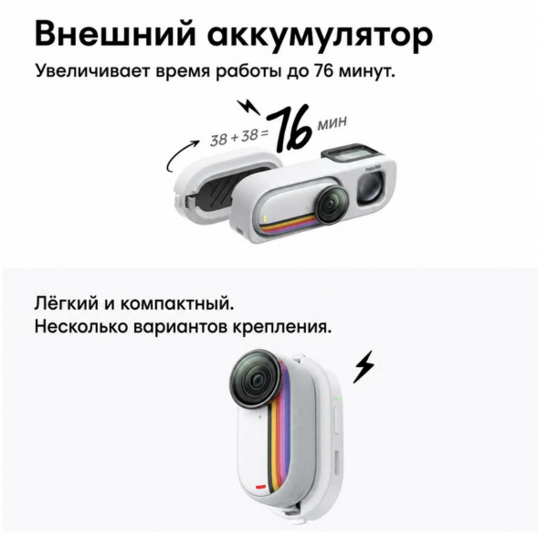 Экшн-камера Insta360 Go 3S Retro Bundle Special Edition 128ГБ, White во Владимире