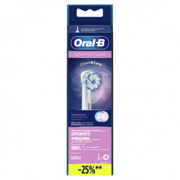 Насадки на зубные щетки Oral-B Sensitive Clean, 4 шт. во Владимире