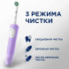 Электрическая зубная щетка Oral-B Vitality Pro D103, фиолетовый во Владимире
