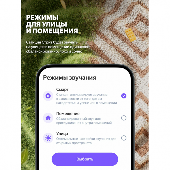 Умная портативная колонка Яндекс Станция Стрит с Алисой, черный во Владимире