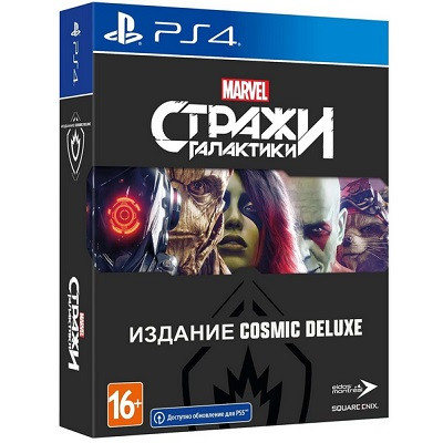 Игра для PlayStation 4 Стражи Галактики Marvel. Издание Cosmic Deluxe, полностью на русском языке во Владимире