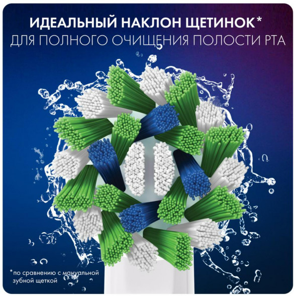 Насадки на зубные щетки Oral-B Cross Action, 6 шт. во Владимире
