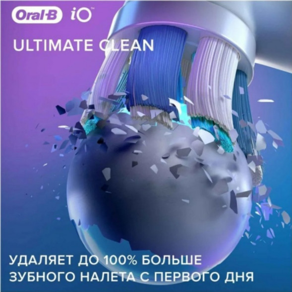 Насадка для электрической зубной щетки Oral-B iO Ultimate Clean Black, 4 шт. во Владимире