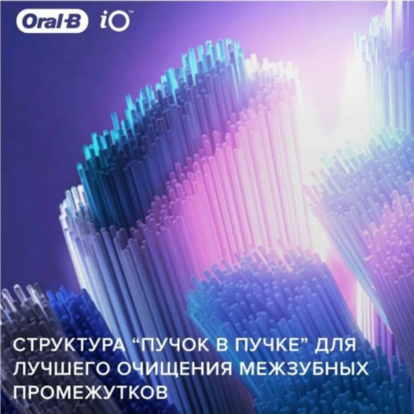 Насадка для электрической зубной щетки Oral-B iO Ultimate Clean Black, 4 шт. во Владимире