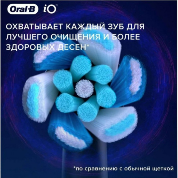 Насадка для электрической зубной щетки Oral-B iO Ultimate Clean Black, 4 шт. во Владимире