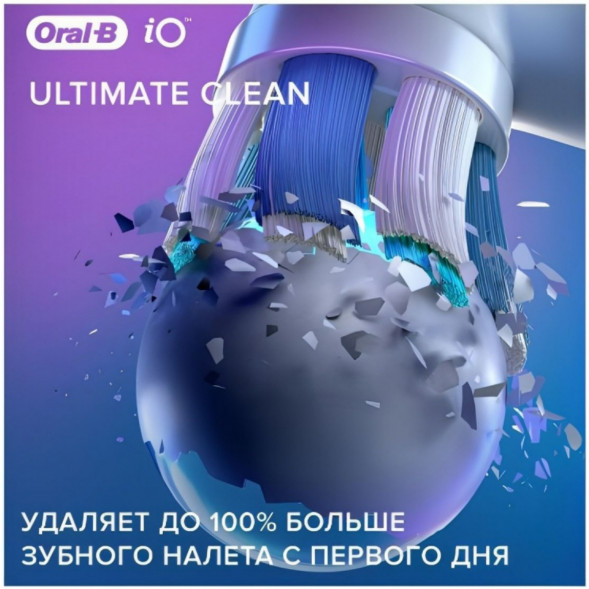 Насадка для электрической зубной щетки Oral-B iO Ultimate Clean White, 4 шт. во Владимире