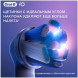 Насадка для электрической зубной щетки Oral-B iO Ultimate Clean White, 4 шт. во Владимире