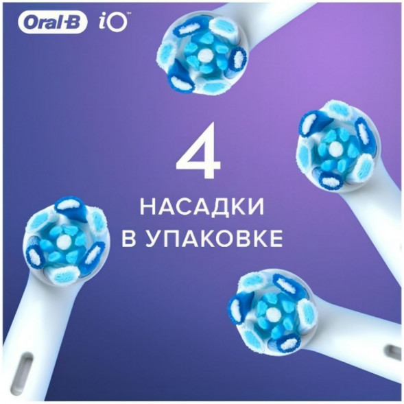Насадка для электрической зубной щетки Oral-B iO Ultimate Clean White, 4 шт. во Владимире
