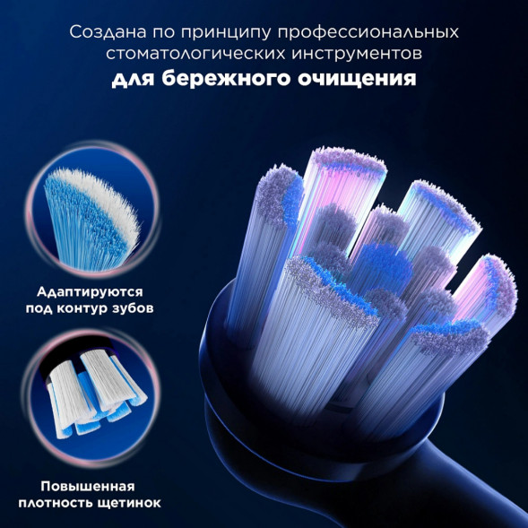 Сменные насадки Oral-B iO Gentle Care, 6 штук во Владимире