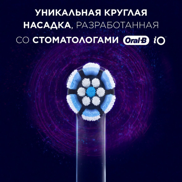 Сменные насадки Oral-B iO Gentle Care, 6 штук во Владимире