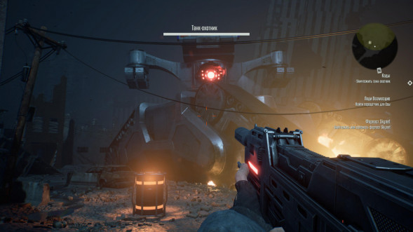 Игра Terminator: Resistance [PS4, русские субтитры] во Владимире