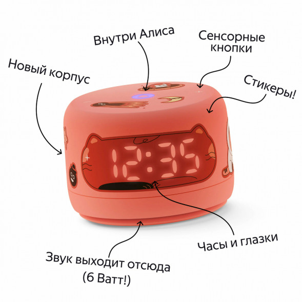 Умная колонка Яндекс Станция Лайт 2 с Алисой на YandexGPT, оранжевая во Владимире