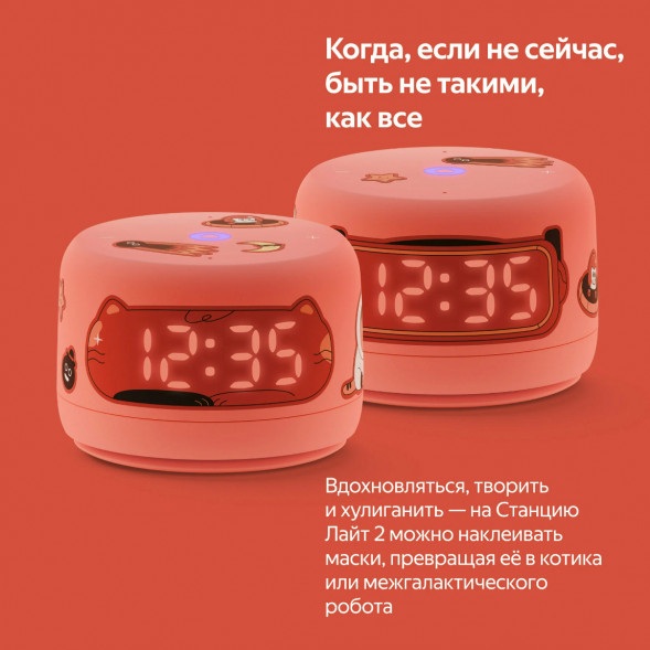Умная колонка Яндекс Станция Лайт 2 с Алисой на YandexGPT, оранжевая во Владимире