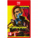 Игра Cyberpunk 2077. Ultimate Edition [Nintendo Switch 2, русские субтитры] во Владимире