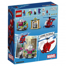Конструктор LEGO Super Heroes 76149 Угрозы Мистерио