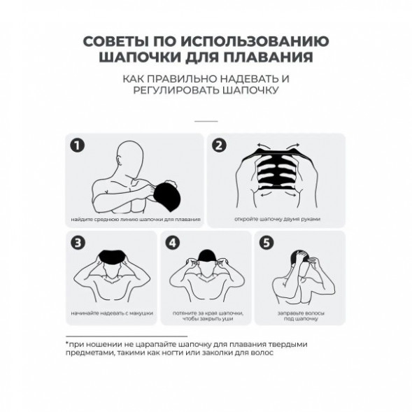 Шапочка для бассейна Copozz (белый) во Владимире