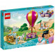 Конструктор LEGO Disney Princess 43216 Волшебное путешествие принцесс во Владимире